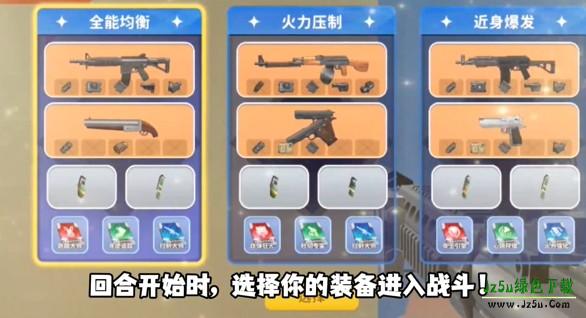 迷你枪战精英测试服模式指南