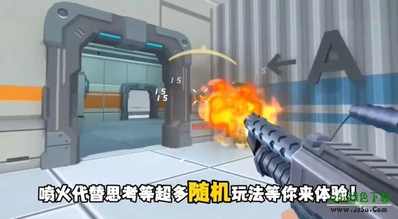 迷你枪战精英测试服模式指南