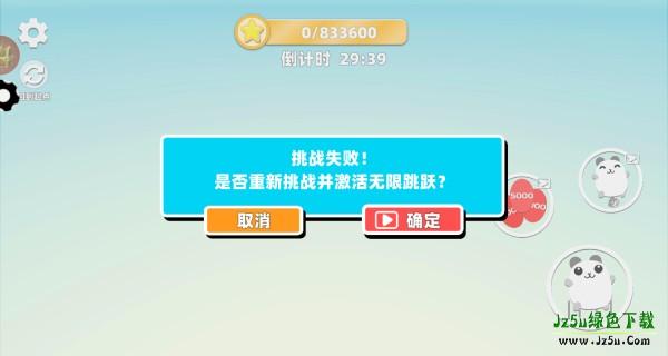 要长脑子了怎么玩