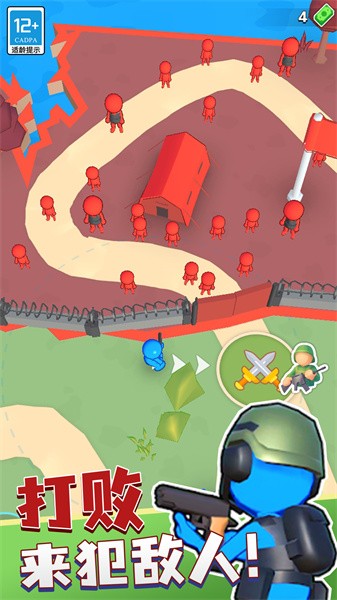 城市英雄对决安卓版截图2