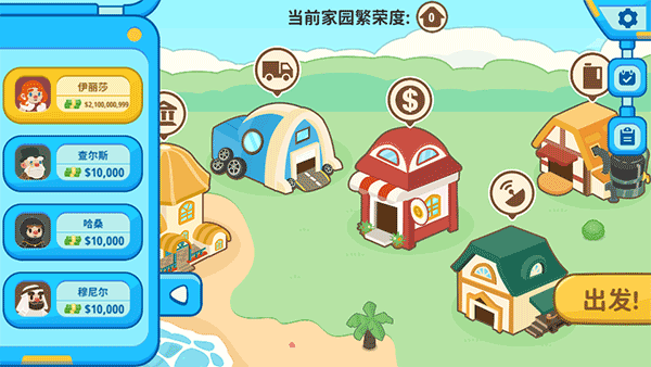 Idle Oil Empire官方版截图