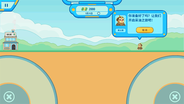 Idle Oil Empire官方版截图