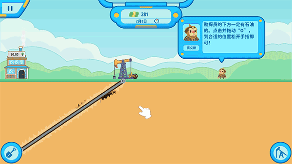 Idle Oil Empire官方版截图