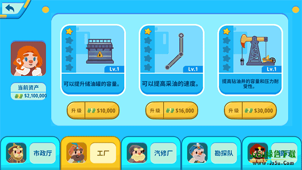 Idle Oil Empire官方版