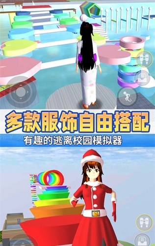 动漫女高中生跑酷3D截图