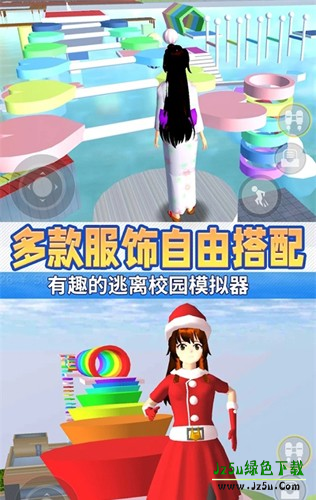 动漫女高中生跑酷3D