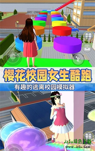 动漫女高中生跑酷3D
