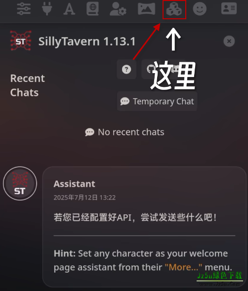 酒馆(sillytavern)