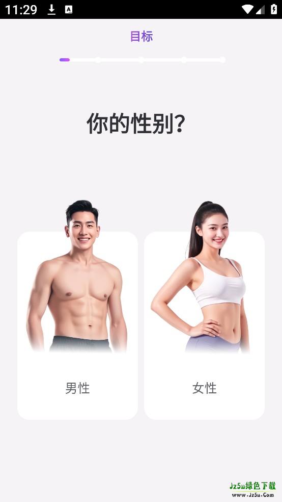 每日瑜伽app官方下载最新版