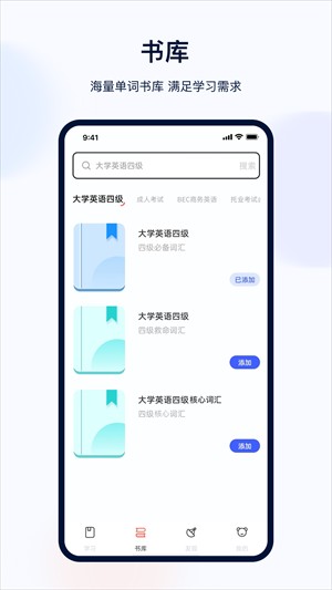 学英语翻译截图