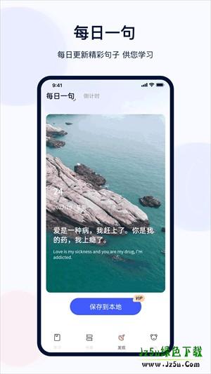 学英语翻译