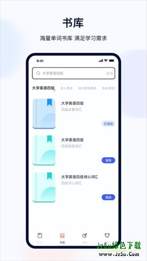 学英语翻译