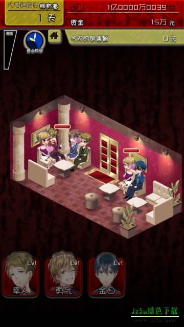 牛郎店的危险游戏中文版