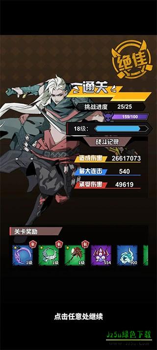 代号百家手机版玩法介绍