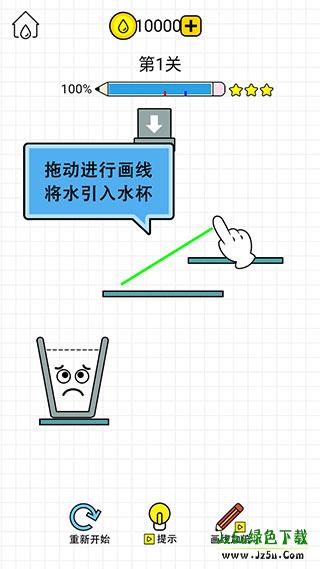 水杯大师怎么玩