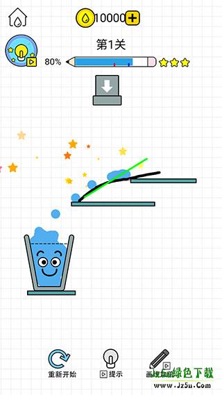 水杯大师怎么玩