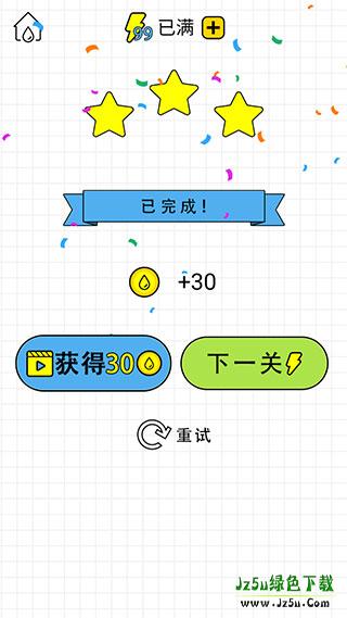 水杯大师怎么玩