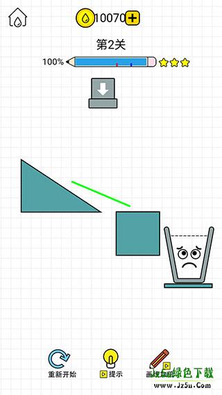 水杯大师怎么玩