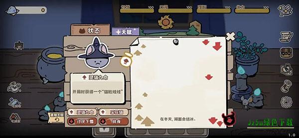 抽卡猫咪怎么玩