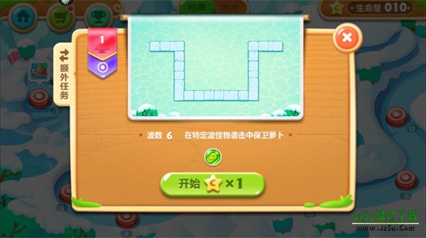 保卫萝卜2国际版新手指南