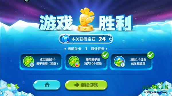 保卫萝卜2国际版新手指南