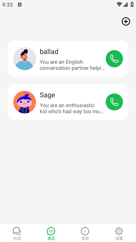 BotGem
