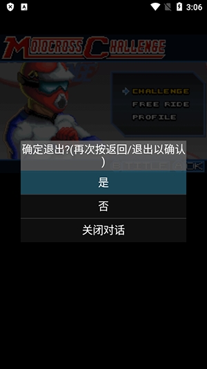 GBAemu模拟器截图