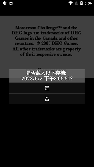 GBAemu模拟器截图