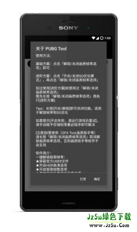 改比例助手