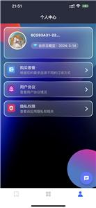 ai写作大师安卓版