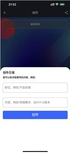 ai写作大师安卓版