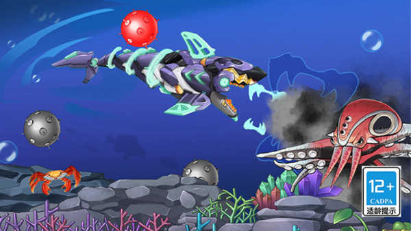 机甲特工队截图1