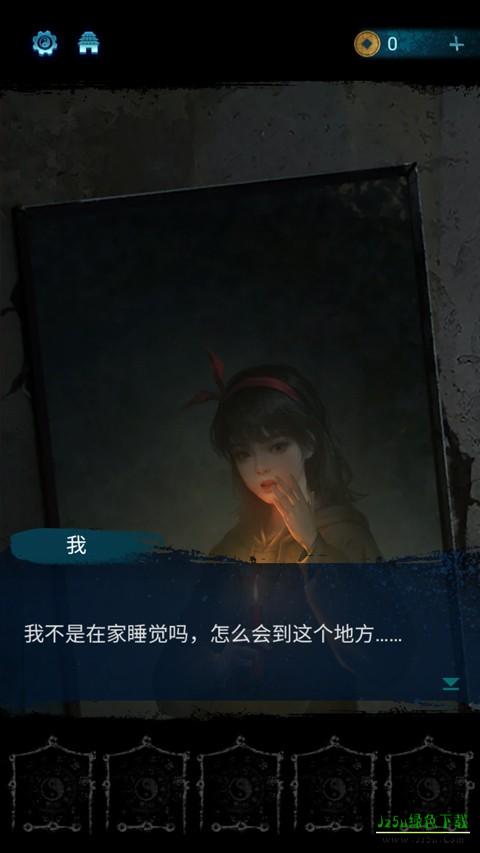 无间梦境 官方版怎么玩