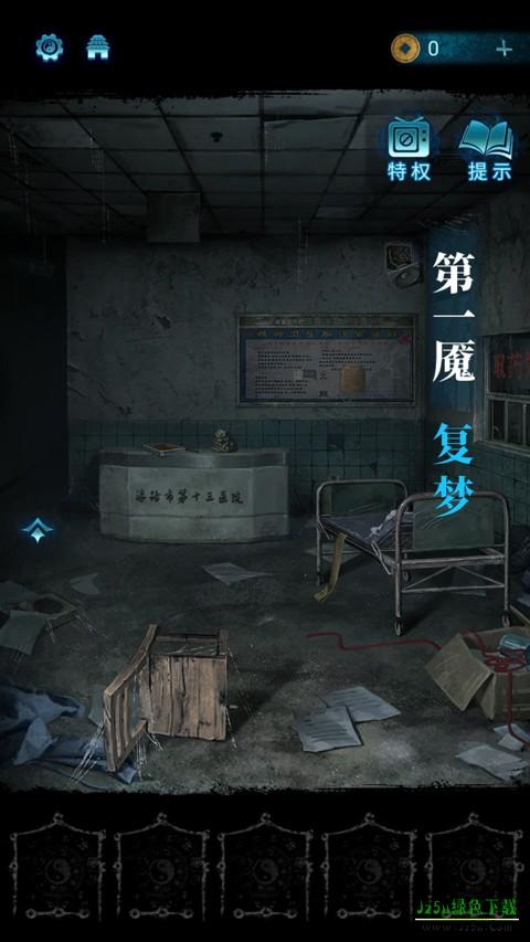 无间梦境 官方版怎么玩