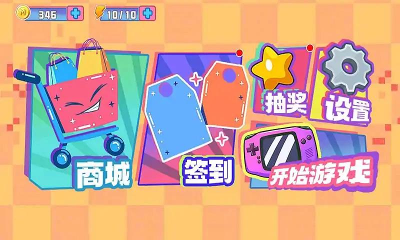 公主请牵手截图3