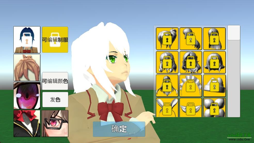 学校生活模拟器2玩法介绍