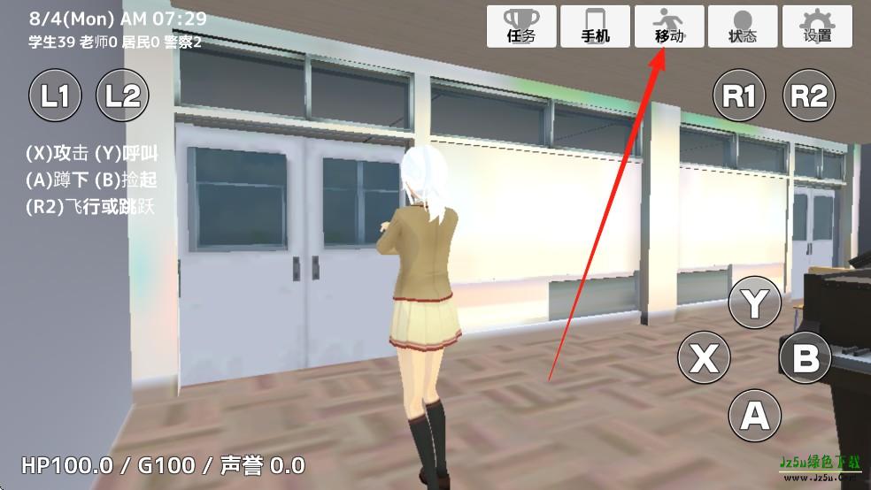 学校生活模拟器2玩法介绍