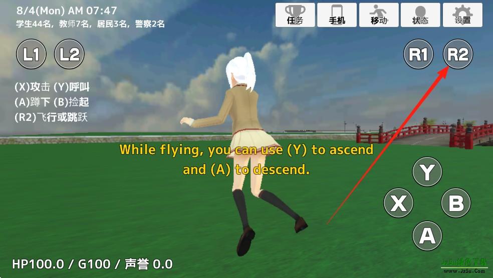 学校生活模拟器2玩法介绍