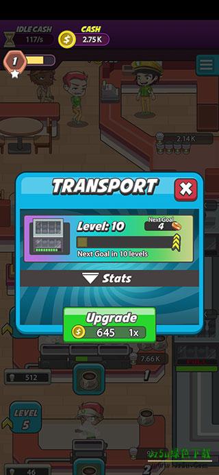 懒散的咖啡师大亨攻略