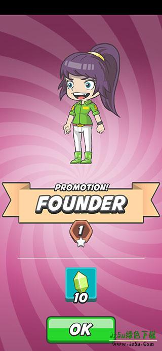 懒散的咖啡师大亨攻略