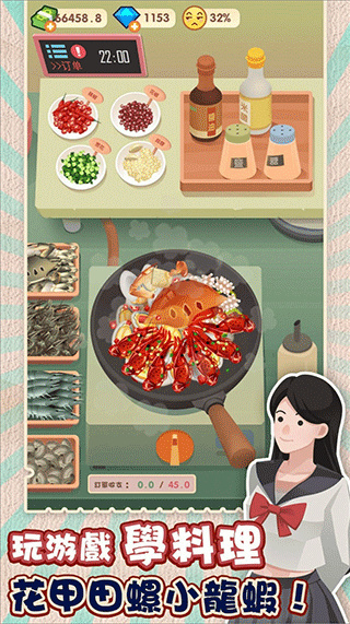 老爹热炒店截图3