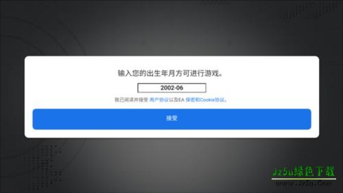 F1移动赛车国际服图片7