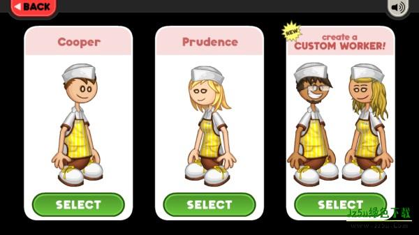 老爹煎饼店高清版攻略