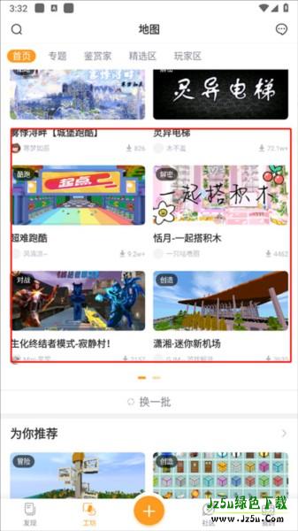 怎么学习游戏技巧配图2