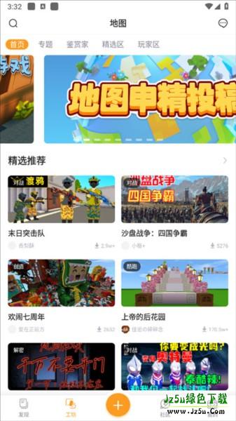 怎么学习游戏技巧配图1