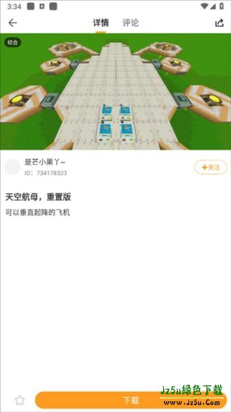 怎么学习游戏技巧配图3