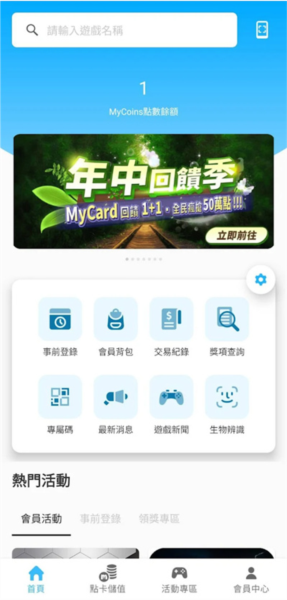 MyCard截图1