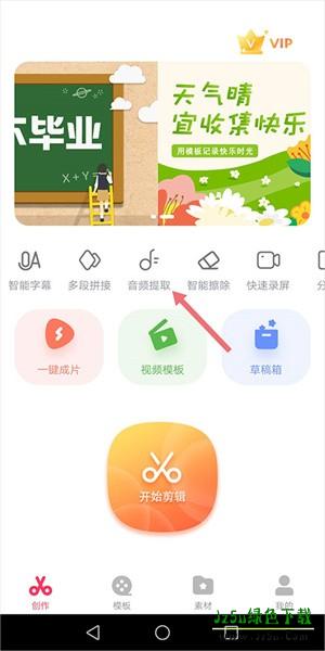 使用教程配图1