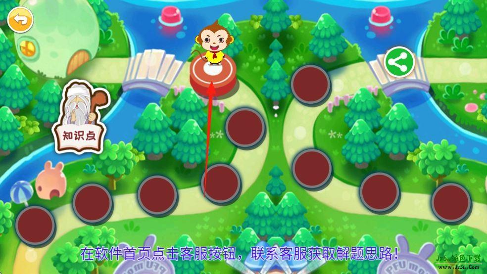 儿童编程启蒙官方版使用介绍