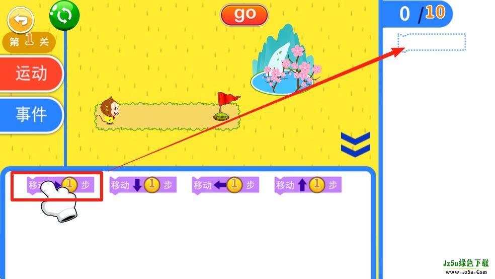 儿童编程启蒙官方版使用介绍